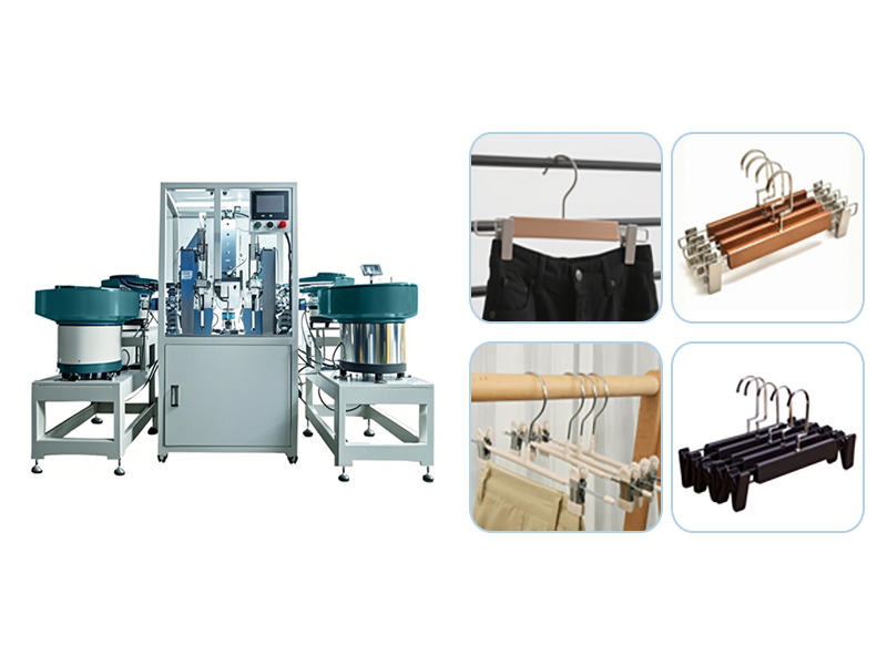 裤架自动组装生产线：打造智能化服装辅料生产的新标杆