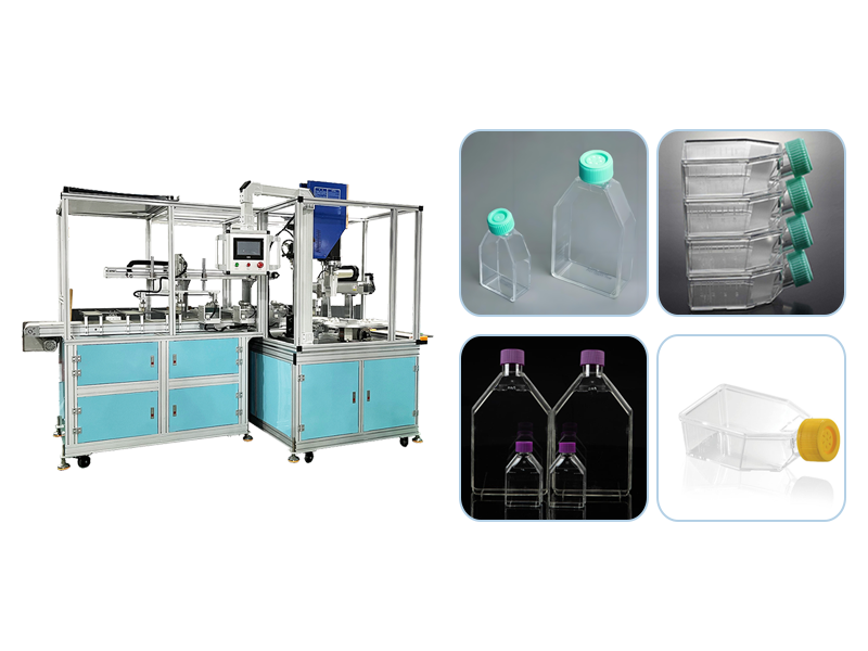 培养瓶自动超声焊接机：高洁净高精度的实验耗材智能焊接方案